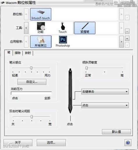 友基EX08数位板PS手写板电脑绘画板绘图板网课电子画板可连接手机-阿里巴巴