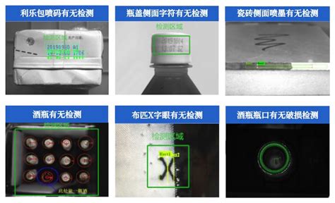 钢轨缺陷检测-应用案例-陕西硕维光电科技有限公司,机器视觉、结构光激光器
