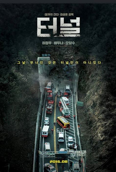 几分钟看完韩国电影《流感》据说是釜山行的前传？_电影_高清1080P在线观看平台_腾讯视频