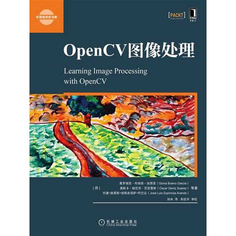 【OpenCv】c++ 图像初级操作 | 图像灰度化_c++ opencv 图像灰度化_锡兰_CC的博客-CSDN博客