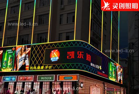 户外亮化工程施工方案有哪些步骤(户外亮化工程施工方案步骤详解)-上海恒心广告集团