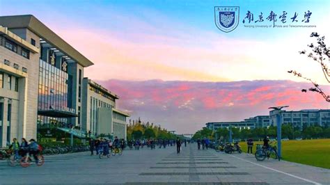 南京邮电大学是211吗最好的专业是什么？2019年录取分数线多少？