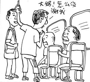 为什么公交车上明明有座位, 有些老人却还是要年轻人让座?|老人|公交车|年轻人_新浪新闻
