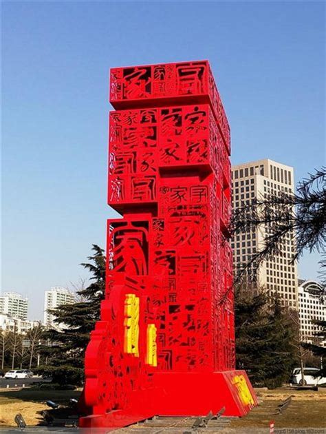 青岛街头挂红灯笼迎新年 巨型福字雕塑抢眼 - 青岛新闻网