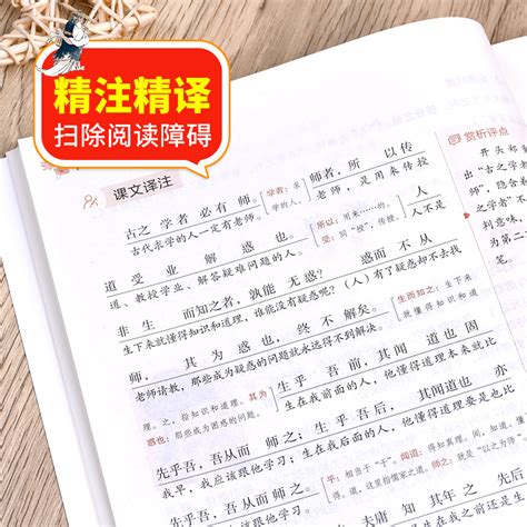 中国风文言文文化类海报设计图片下载_psd格式素材_熊猫办公