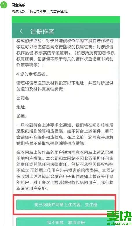 晋江最新小说版权签约信息公布……