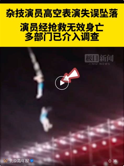 17岁女生在湘西矮寨大桥的355米高空项目上挑战高难度动作下腰，太牛了_凤凰网视频_凤凰网