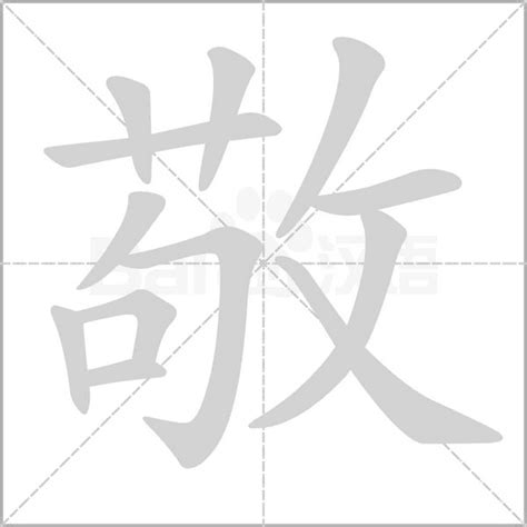 ni一声的汉字 “你”字的发展历史与文化意义-100财经网