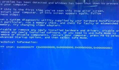电脑蓝屏如何修复（电脑蓝屏了怎么办修复开不了机） | 说明书网