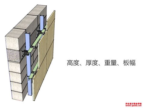 石材幕墙的三种安装方法-广东信鼎建设工程有限公司