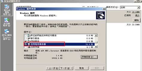 ftp服务器怎么搭建 怎么配置ftp服务器的ip-Xshell中文网
