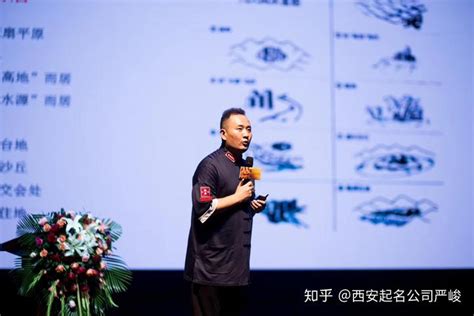西安公司起名-陕西西安公司名称大全-科学西安取名公司