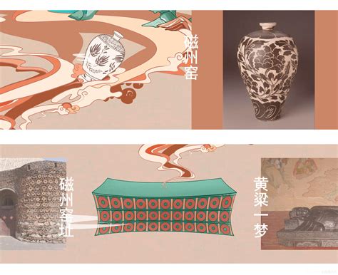 古城邯郸风格插画设计作品-设计人才灵活用工-设计DNA
