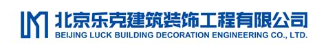 营业执照-北京新景梦装饰工程有限公司