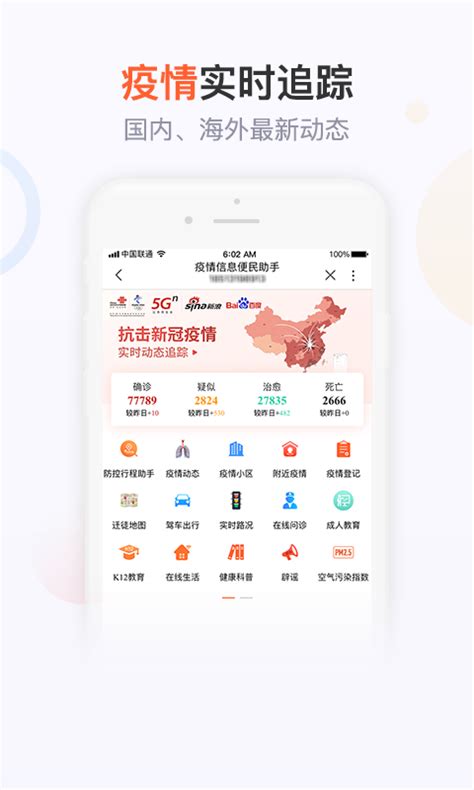 10010联通网上营业厅怎么打印账单 中国联通app打印账单教程_历趣