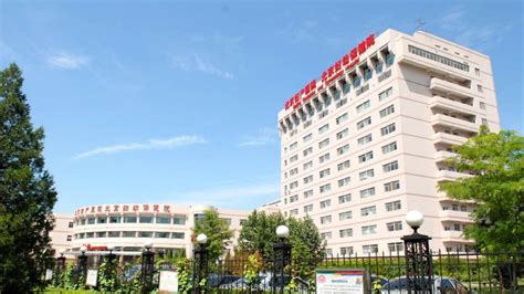 Beijing Obstetrics and Gynecology Hospital (北京妇产医院) | the Beijinger