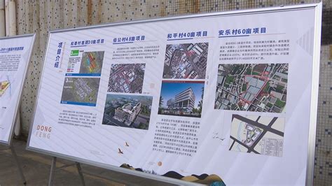 东凤镇：总投资超过3.2亿元 三个工业项目集中动工