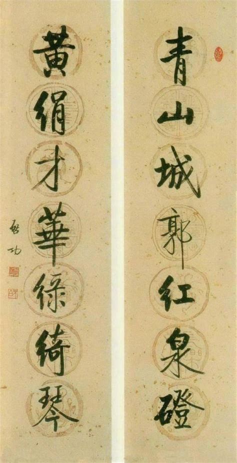 中国历史上最长的对联字数达1612字，对你没看错！ - 布宫号