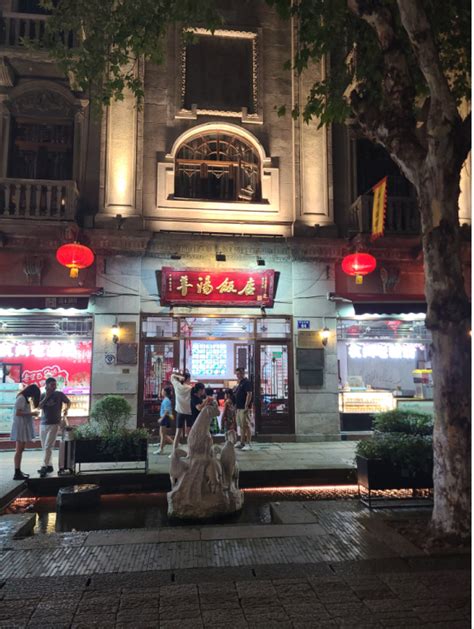 河坊街和御街路口的百年老店“羊汤饭店和王润兴酒楼” - 杭州什么地方有好吃的 - 漫草网 - Powered by Discuz!