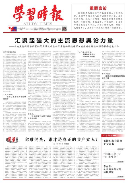 1949 年杭州诞生新中国首个居委会-特别关注-杭州文史网