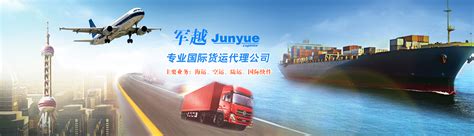出口货物代理-上海深花国际货运代理有限公司_企业介绍_一比多