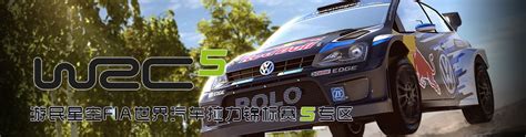 世界拉力锦标赛9 豪华版 （Epic版） WRC 9 - Deluxe Edition (Epic)【攻略 评测 史低】_杉果游戏