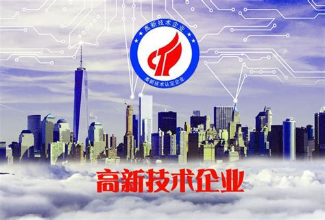 江苏省2018年第三批拟认定高新技术企业名单公示(1)-江苏软件公司
