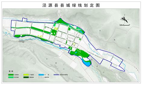 关于泾源县城绿地划定绿线的公示_泾源县人民政府