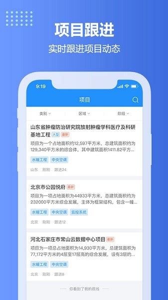 智慧团建网登录教程_腾讯视频