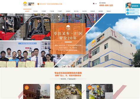 广州新联机电设备有限公司