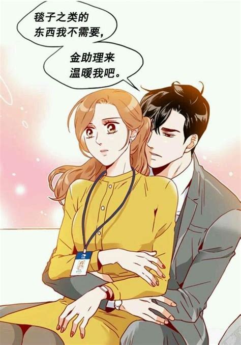 女教师堕落无删减韩国漫画免费资源在线阅读-女教师堕落完结版汉化版在线阅读