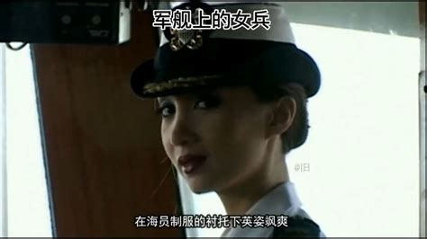 法国啄木鸟卡楚米#军舰上的女兵_腾讯视频