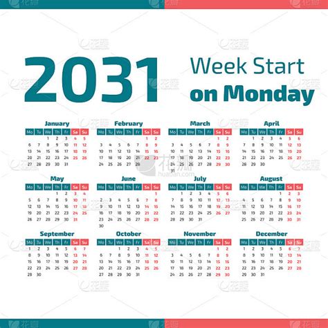 2031日历从星期一开始