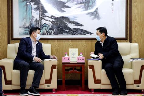 严昊主席与云南省临沧市委副书记、市长会谈-太平洋建设