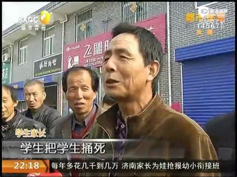 湖北京山一中学生"焚书"续：校长被停职立案调查_腾讯视频