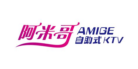 阿米哥KTV - 泰州品牌设计公司大唐歌飞中国官网