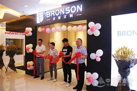 BRONSON全屋定制福清旗舰店7月3日正式开业-中国木业网