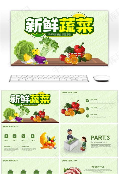 绿色果蔬水果店开业宣传单页图片下载 - 觅知网