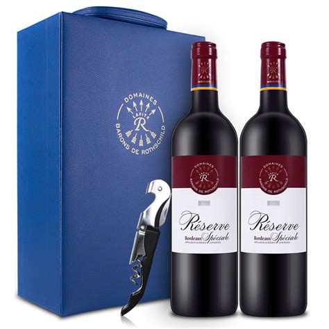法国进口红酒 拉菲（LAFITE）珍藏波尔多干红葡萄酒 双支礼盒装（炫蓝）750ml*2瓶（DBR）_拉菲