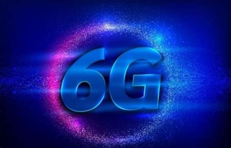 第二届6G峰会召开，中兴通信技术专家任务6G将始于2030年_网络