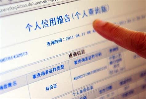 中国人民银行个人征信报告怎么弄 征信报告打印方法 - 探其财经