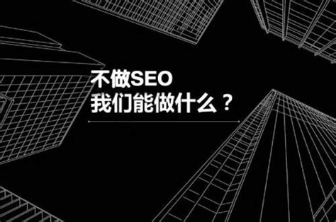 百度网站排名怎么做（提高seo关键词排名）-8848SEO