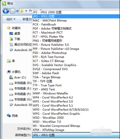 CorelDRAW X6免费版_CorelDRAW X6免费版下载_CorelDRAW X6官方中文版-188软件园