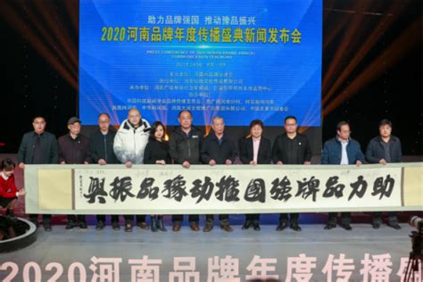 河南寿酒集团入选“享誉全国的河南品牌企业”_河南酒业网