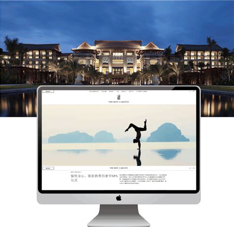天立酒店 酒店设计网页|网页|企业官网|猫川 - 原创作品 - 站酷 (ZCOOL)