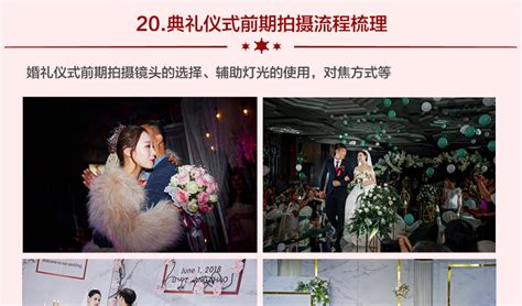 婚礼跟拍/浙江衢州婚礼跟拍全程片_衢州摄影师阿豪-站酷ZCOOL