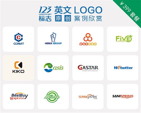 30张国外优秀公司LOGO设计欣赏_空灵LOGO设计公司