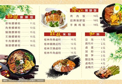 来桂林旅游，这几家桂林米粉店可以吃到正宗的桂林味道！_食品生鲜_什么值得买