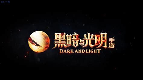 光明和黑暗两义双生 《英雄联盟》公布莫甘娜、凯尔重做新宣传短片_3DM网游