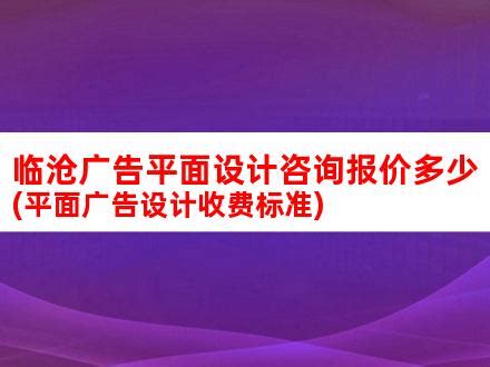 红色中国风热烈欢迎指示牌模板素材-正版图片400956068-摄图网